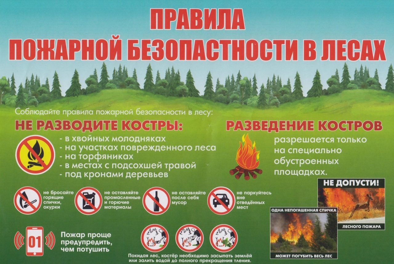 Уважаемые жители Каргасокского района!.