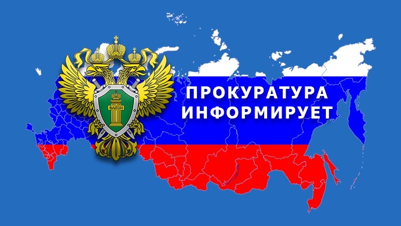 К 80-летию Победы в Великой Отечественной войне: материалы о роли прокуратуры и истории войны.