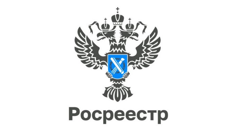 «Региональное Управление Росреестра организует горячую линию  ко Дню строителя».