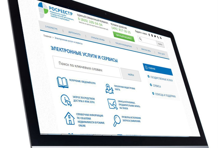 Получить материалы ГФДЗ можно на портале Госуслуг. Получить материалы ГФДЗ можно на портале Госуслуг.