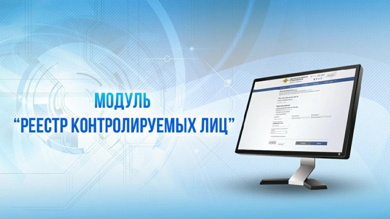 Под запретом проведение банковских операций с включенными в реестр контролируемых лиц иностранными гражданами. Под запретом проведение банковских операций с включенными в реестр контролируемых лиц иностранными гражданами.