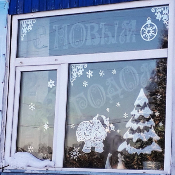 НОВОГОДНИЙ КОНКУРС-2020.